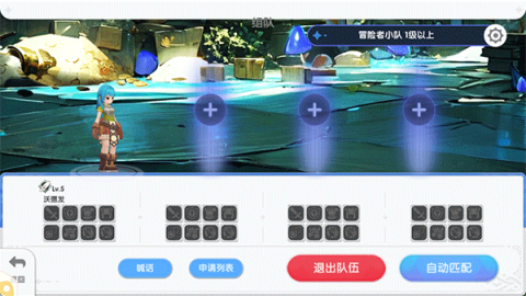 仙境传说 第4张图