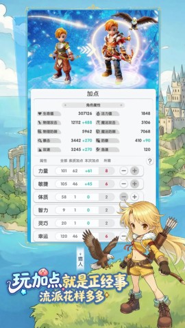 17786503028809