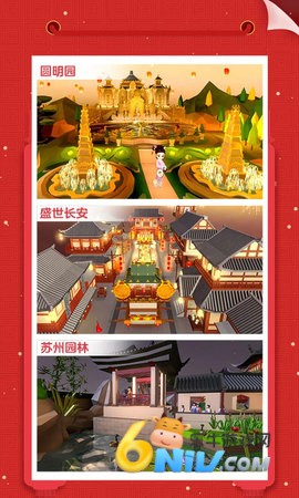 我爱拼模型 第1张图