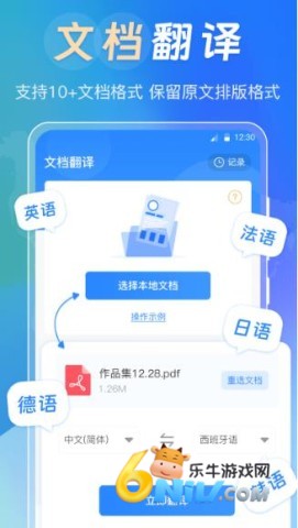 背单词 第2张图