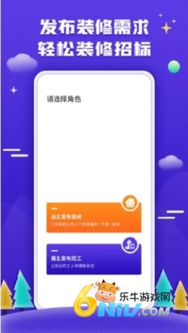51装修客户 第2张图