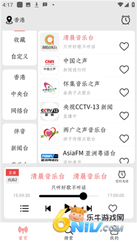 小旋风FM 第1张图