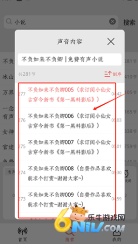 小旋风FM 第9张图