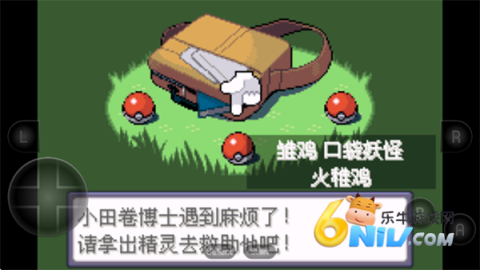 �ڴ������̱�ʯ386������ ��2��ͼ