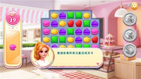 面包店改建 第6张图