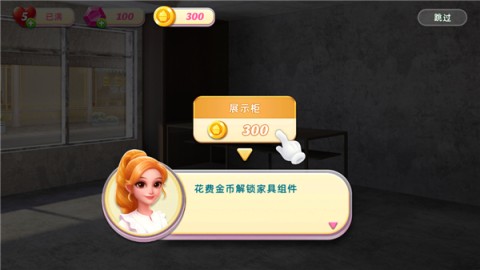 面包店改建 第3张图
