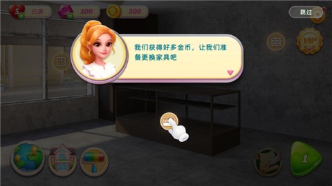 面包店改建 第2张图