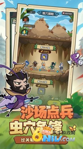 伴你同行 第2张图