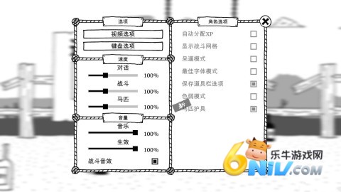憎恶之西 第1张图