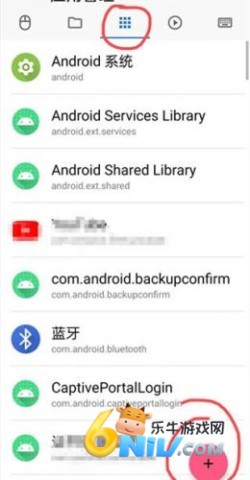 甲壳虫adb助手 第5张图