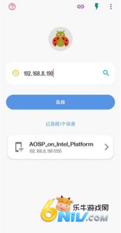 甲壳虫adb助手 第3张图