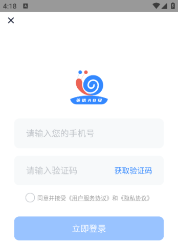 英语AB级小牛题库 第3张图