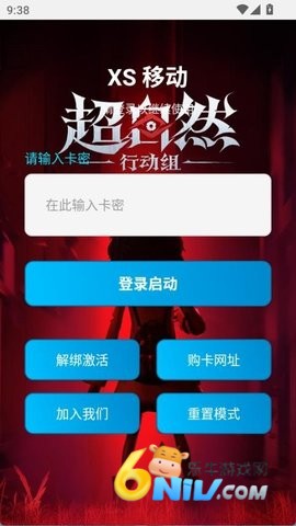 杰瑞超自然行动组 第2张图