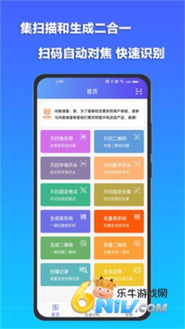 ����ɨ�豦 ��1��ͼ