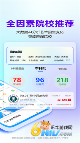 17809882723503_water