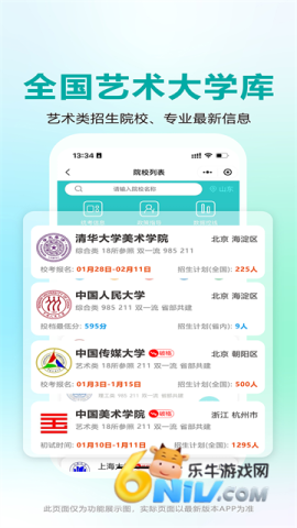 17809882733337_water