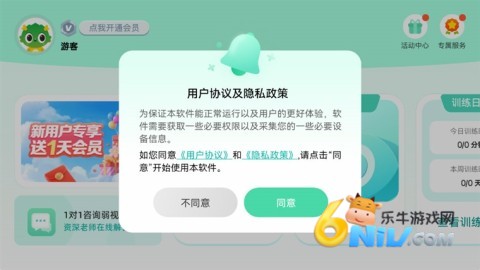 弱视宝典 第1张图