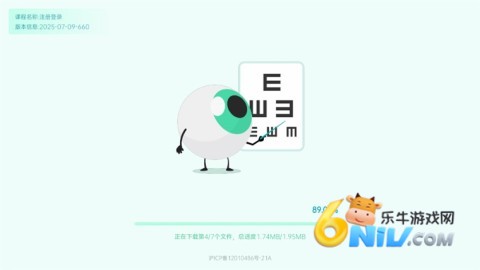 弱视宝典 第2张图