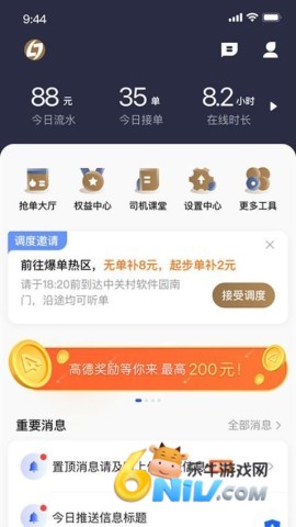 17810000158479_water