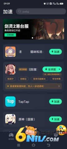 魔法食谱 第1张图