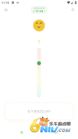 Mubble洗心日记 第2张图