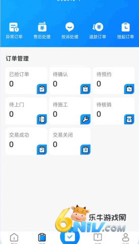 首艺人 第6张图