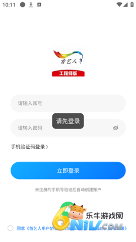 首艺人 第4张图