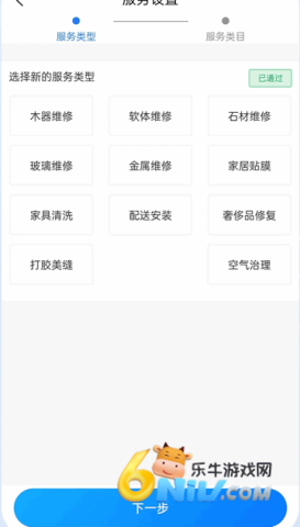 首艺人 第7张图
