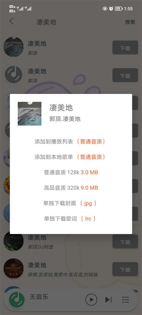 17809686078667