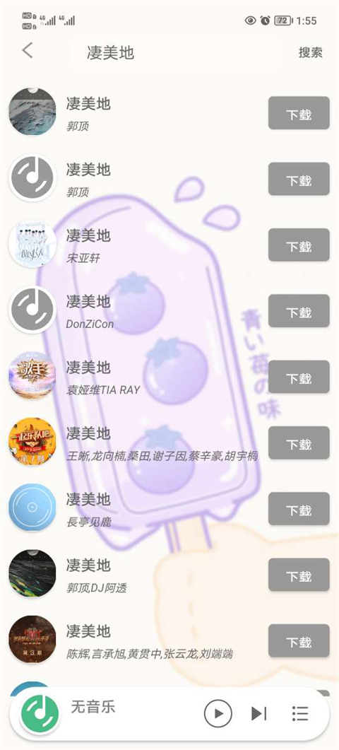 17809686076911