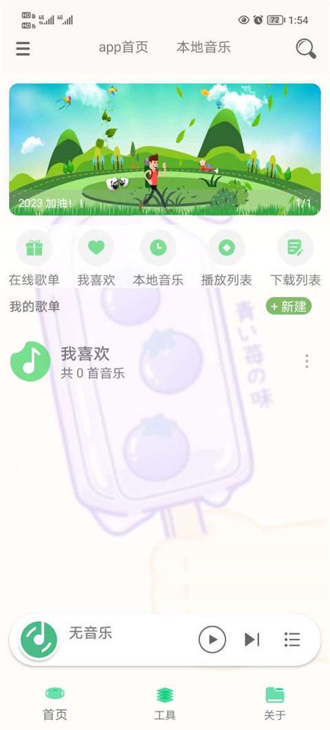 17809686076153