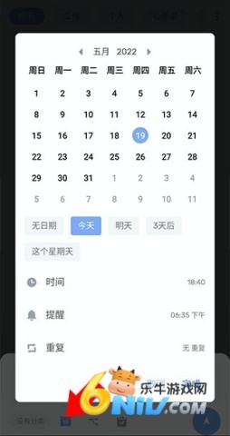 Todolist ��4��ͼ