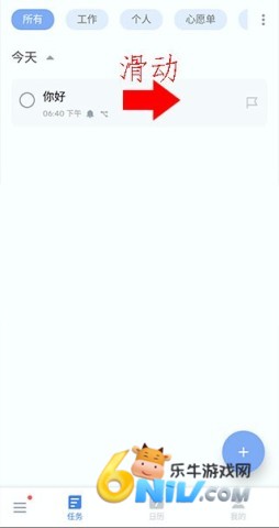 Todolist ��6��ͼ