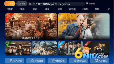 ��ӥTV ��1��ͼ