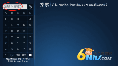 ��ӥTV ��2��ͼ