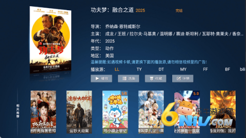 ��ӥTV ��3��ͼ