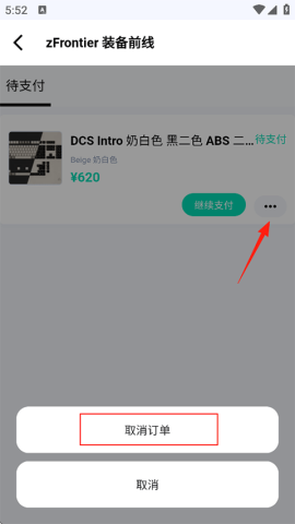 װ��ǰ�� ��6��ͼ