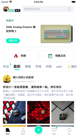 17802503445669