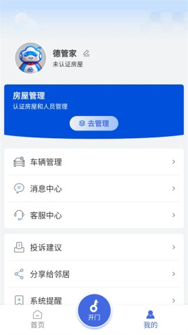17790996365455