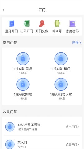 17790996392837