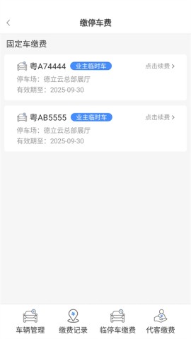17790996428303