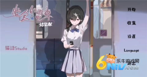 ���˵糵ʼ��վ ��1��ͼ