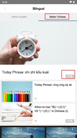 �й��ձ�˫��� ��5��ͼ