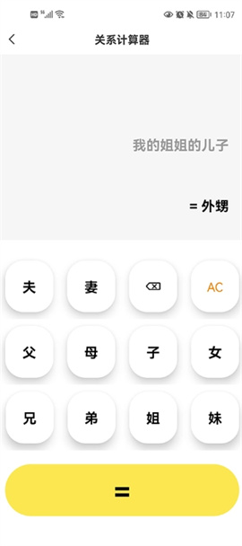 ��չ�����pro�� ��5��ͼ