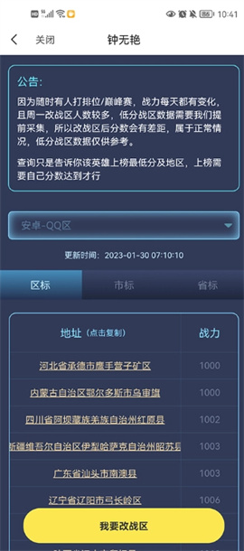 ��չ�����pro�� ��4��ͼ