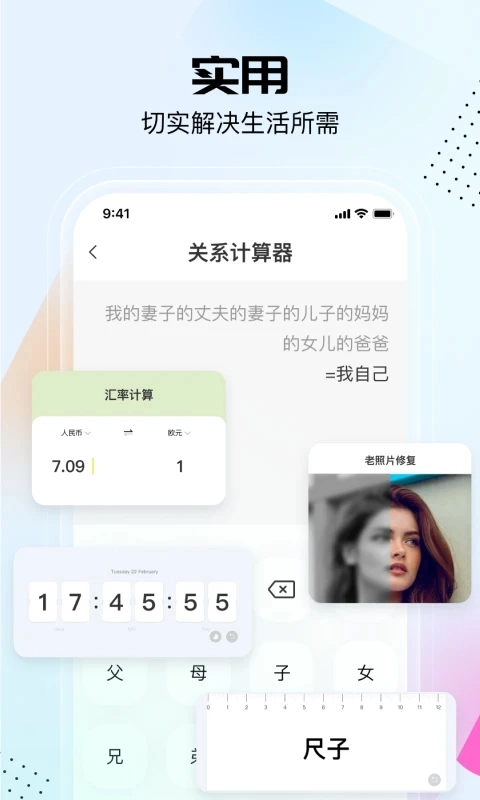 17809694526717