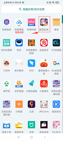 Ӧ�����ش�ʦ ��5��ͼ
