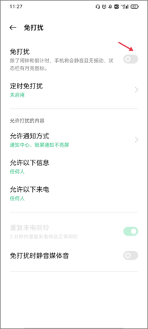 ΢�۴�ʦ ��6��ͼ