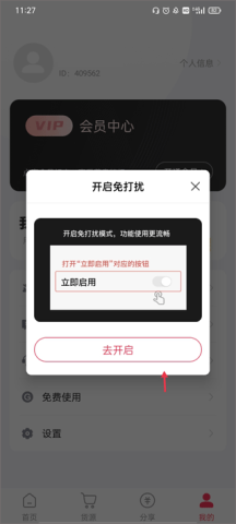΢�۴�ʦ ��5��ͼ