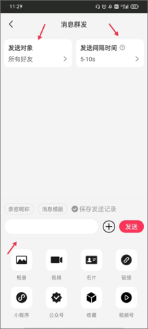΢�۴�ʦ ��10��ͼ
